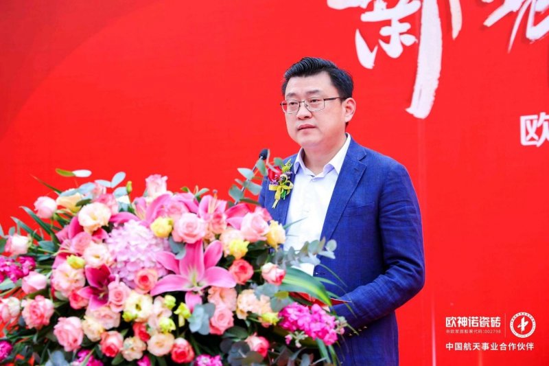 歐神諾5G雙層窯爐巖板智能生產(chǎn)線正式點(diǎn)火！_3