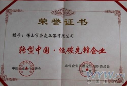 衛(wèi)浴網