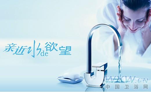 衛(wèi)浴網