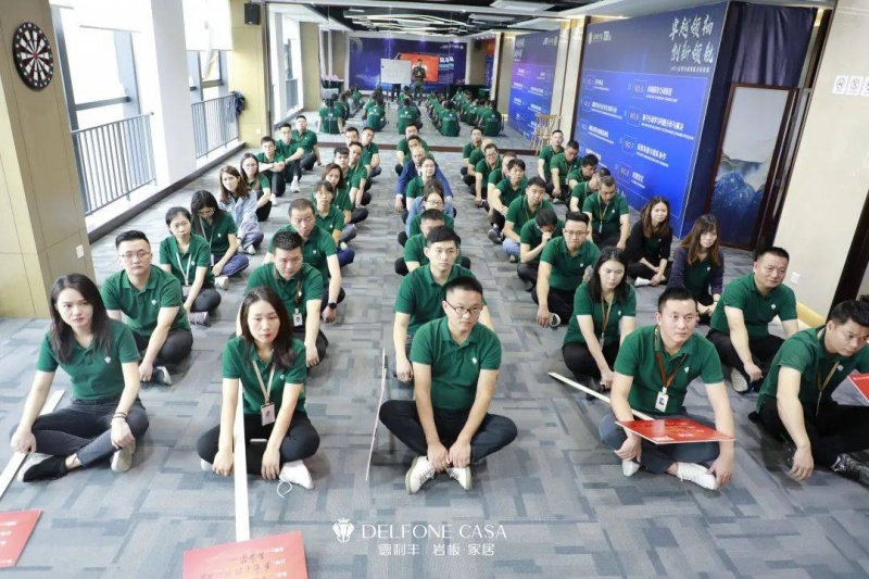 聚勢(shì)必達(dá)，贏戰(zhàn)65天 | 德利豐巖板企業(yè)年底沖刺誓師大會(huì)圓滿舉辦_2