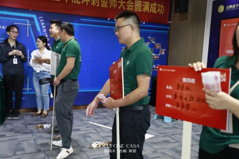 聚勢(shì)必達(dá)，贏戰(zhàn)65天 | 德利豐巖板企業(yè)年底沖刺誓師大會(huì)圓滿舉辦_3