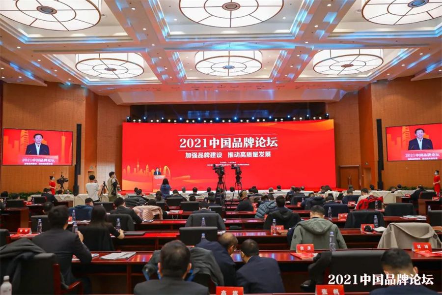 行業(yè)唯一！冠珠瓷磚入選人民日報社“品牌強國計劃”_4