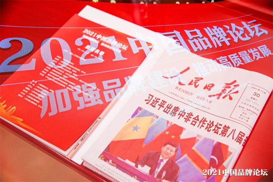 行業(yè)唯一！冠珠瓷磚入選人民日報社“品牌強國計劃”_6