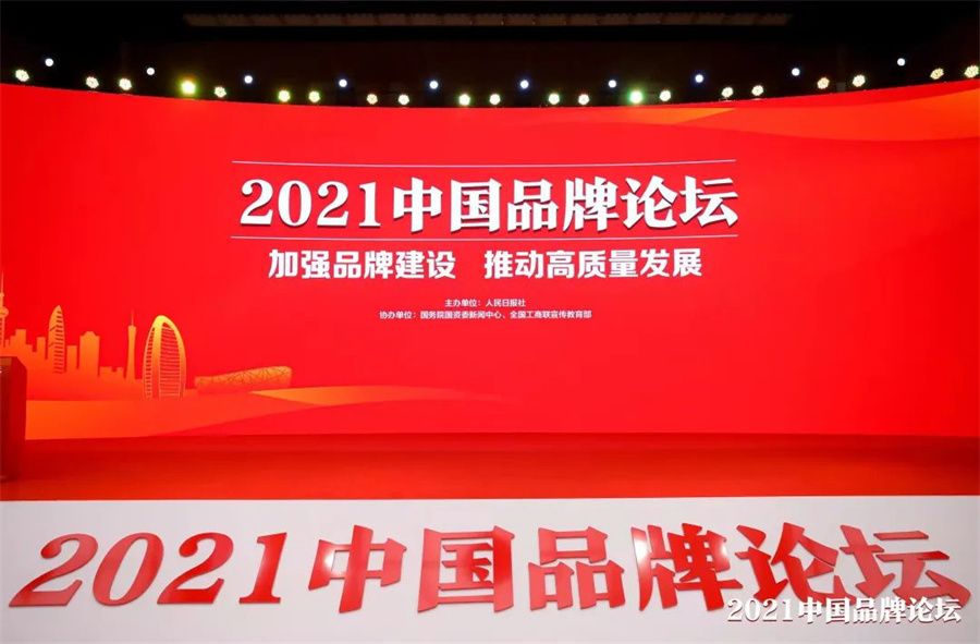 行業(yè)唯一！冠珠瓷磚入選人民日報社“品牌強國計劃”_2