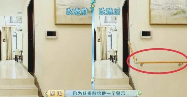 適老化改造 是否會成為家居行業(yè)的新風(fēng)口？_2