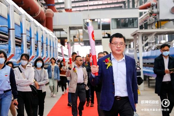 薪耀宏圖 智領(lǐng)未來l 歐神諾瓷磚5G 數(shù)智雙層窯爐巖板智能生產(chǎn)線正式點(diǎn)火！_5