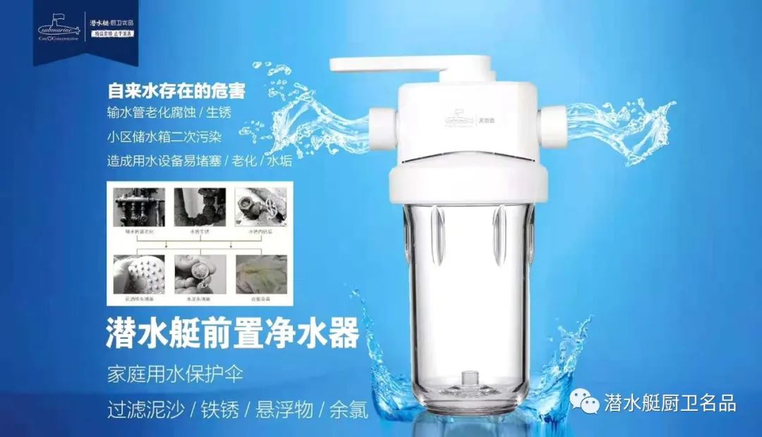 五四青年節(jié)丨潛水艇衛(wèi)浴向奮戰(zhàn)在一線的家人們致敬！