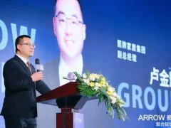箭牌復(fù)合輕紋磚2022全國(guó)經(jīng)銷(xiāo)商峰會(huì)暨輕紋3.0發(fā)布會(huì)在佛山召開(kāi)