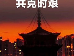 泉力以赴，共克時艱！九牧集團捐贈500萬物資支援泉州抗疫
