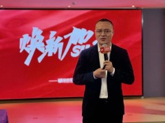 2022新中源全國經(jīng)銷商開年集訓(xùn)圓滿收官！