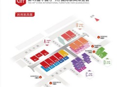 確定，第49屆中國(廣州)國際家具博覽會將于7月17日開幕