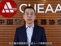 歐派集成廚房“1+1+N”全新模式重磅發(fā)布，開啟中國廚房行業(yè)變革新篇章