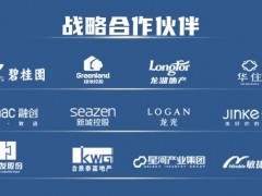 共筑時代美好人居，東鵬整裝衛(wèi)浴與華潤置地強(qiáng)強(qiáng)聯(lián)合