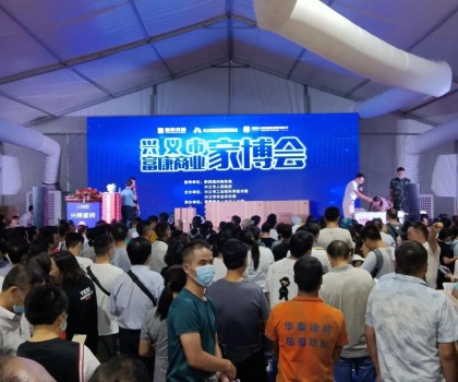 朗司衛(wèi)浴強(qiáng)勢(shì)登陸興義富康商業(yè)家博會(huì)！