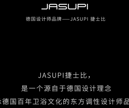 全球靈感·獨(dú)立設(shè)計(jì)師品牌|JASUPI捷士比——匠心高定，無(wú)畏破界