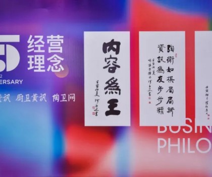 整裝大家居，是補(bǔ)藥，還是毒藥？