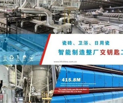 印度天然氣漲破5.3元人民幣/Nm3，德力泰將能耗降至0.97Nm3/m2以下