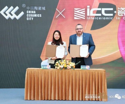 ICC Design Club進(jìn)駐中國(guó)陶瓷城簽約儀式，非凡時(shí)刻，共同見(jiàn)證