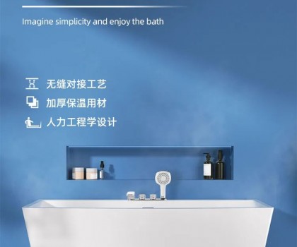 東鵬整裝衛(wèi)浴多瑙河系列｜暢享簡(jiǎn)約，靜享沐浴
