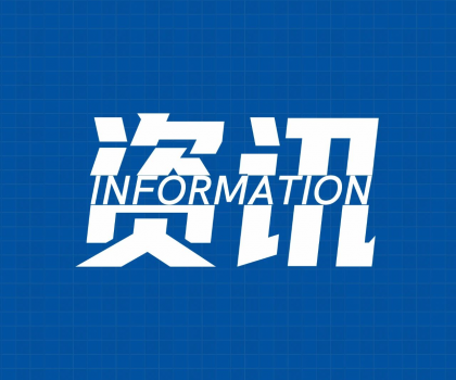 你家用的智能馬桶質(zhì)量過關(guān)嗎？廣州的抽檢結(jié)果告訴你