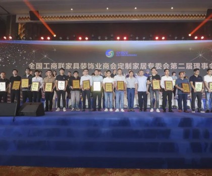定制中國好浴室！浪鯨衛(wèi)浴被授予“定制家居專業(yè)委員會副會長”稱號