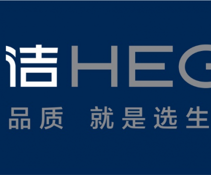 “選品質(zhì)，就是選生活“，恒潔衛(wèi)浴品牌升級再度引領行業(yè)