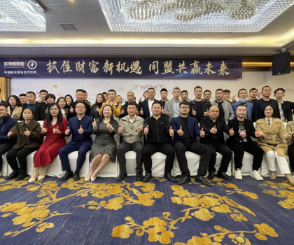 聚勢(shì)合力·同倉(cāng)共贏｜歐神諾成都同盟倉(cāng)會(huì)議圓滿結(jié)束！