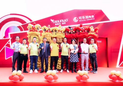 煥新之勢(shì)·蛻變騰飛 | 可樂加陶瓷超級(jí)戰(zhàn)略升維營銷峰會(huì)暨新展廳開業(yè)盛典圓滿成功！