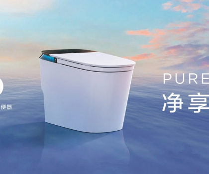 衛(wèi)生間怎么“卷”？“好房子”關(guān)注的三個(gè)客戶敏感點(diǎn)