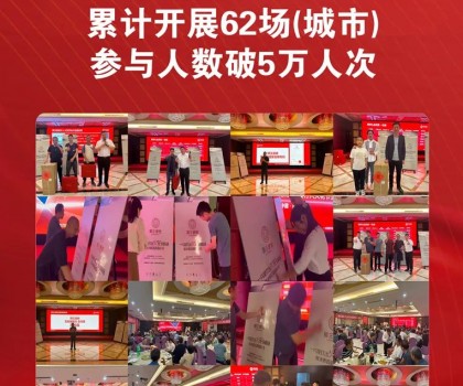 這個(gè)品牌，用一種全新體驗(yàn)?zāi)Ｊ剑俣然鸨珖?guó)！