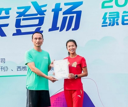 官宣！“競走女王”劉虹成為蒙娜麗莎亞運(yùn)微笑大使
