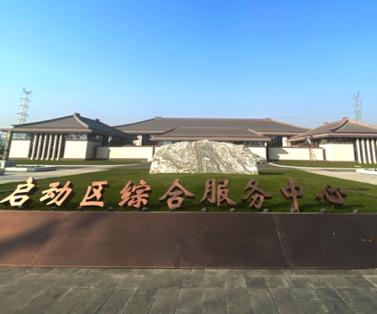 雄安六周年｜惠達衛(wèi)浴參與新區(qū)建設(shè)，助力打造高品質(zhì)未來之城