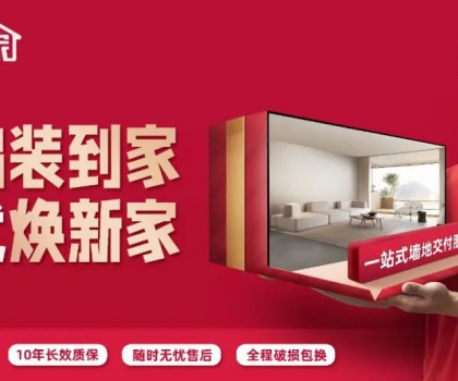 擁抱用戶(hù)時(shí)代，東鵬重塑服務(wù)行業(yè)新標(biāo)準(zhǔn)