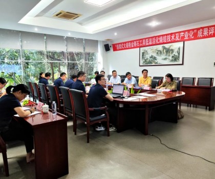 創(chuàng)新突破！奔朗新材一科技成果達到國際領先水平