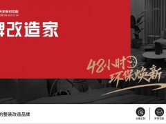公域流量達(dá)55.4%！品牌方、經(jīng)銷商如何掌握直播的底層邏輯？