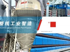最低節(jié)能8%，最長4個月收回成本！再談節(jié)能涂料在陶瓷窯爐中的應(yīng)用