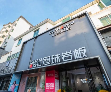 冠珠瓷磚美好門店走進?？趞標準示范！2000㎡翻新店成高端住宅“收割機”