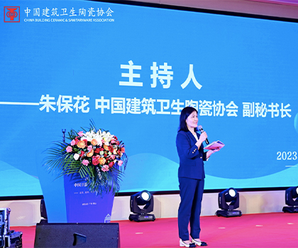 因勢而變，創(chuàng)新發(fā)展——2023中國衛(wèi)浴產業(yè)發(fā)展論壇成功舉辦