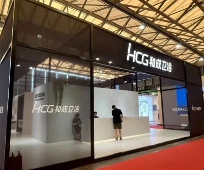 HCG和成衛(wèi)浴致力于成為精致衛(wèi)浴與廚房空間的方案解決者，實(shí)力亮相2023(KBC)圓滿(mǎn)落幕