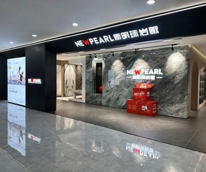 蘭州新明珠巖板│在內(nèi)求外修中，超越客戶預(yù)期