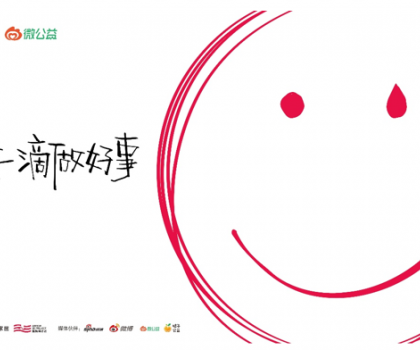 堅守公益事業(yè)，完成商業(yè)向善，「箭牌澤計劃」發(fā)布公益合伙人計劃