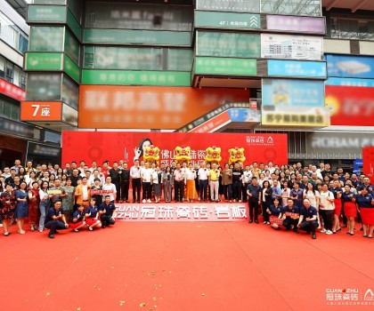 再啟新篇，共赴新程！佛山冠珠瓷磚旗艦店盛裝開業(yè)