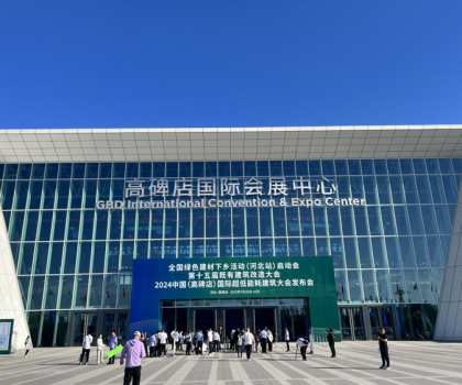 惠達衛(wèi)浴響應(yīng)國家政策號召，積極推進綠色建材進萬家活動，獲省部級領(lǐng)導(dǎo)點贊