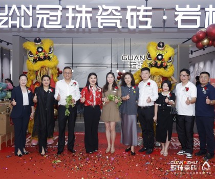 盛世冠珠，耀世啟航！廣州冠珠瓷磚花都旗艦店盛大開業(yè)