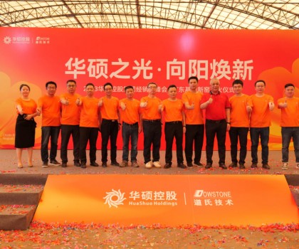 強強聯(lián)手點亮華碩之光丨科達陶機助力廣東金管家2條智能生產(chǎn)線成功點火！