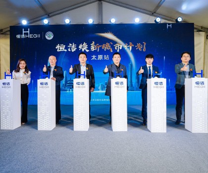 品質(zhì)煥新，持續(xù)引領(lǐng)！恒潔煥新城市計(jì)劃·太原站圓滿舉行