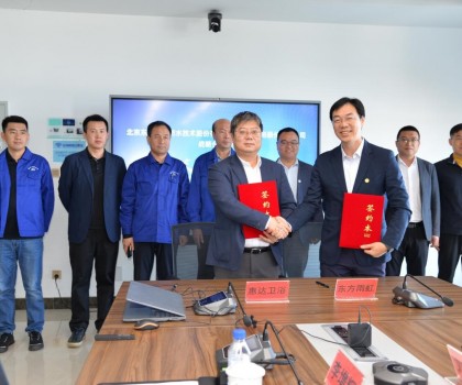 惠達(dá)衛(wèi)浴與東方雨虹簽署戰(zhàn)略合作協(xié)議，攜手共建美好人居