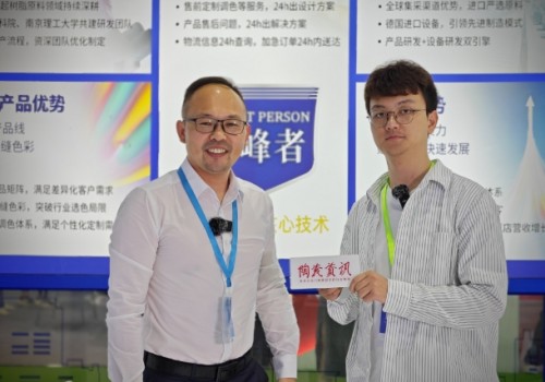 專(zhuān)訪(fǎng)|浙江巔峰實(shí)業(yè)董事長(zhǎng)黃章林：巔峰者，以專(zhuān)業(yè)和技術(shù)構(gòu)筑品牌核心壁壘