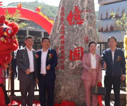 華南地區(qū)最大美縫生產(chǎn)基地落成，億固助力客戶延長(zhǎng)致富產(chǎn)業(yè)鏈！
