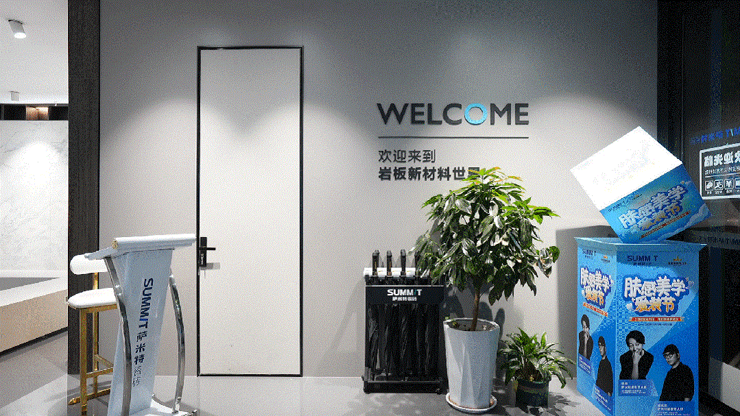 邯鄲薩米特巖板高端店│門店空間規(guī)劃貼合需求、服務(wù)標(biāo)準(zhǔn)是贏得客戶青睞的不二法門